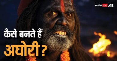 Aghori Baba Maha kumbh 2025 know the process prakriya and stages to become Aghori