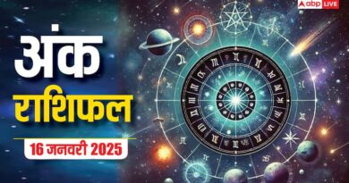 Ank rashifal 16 January 2025 numerology predicition 1 to 9 mulank and lucky number