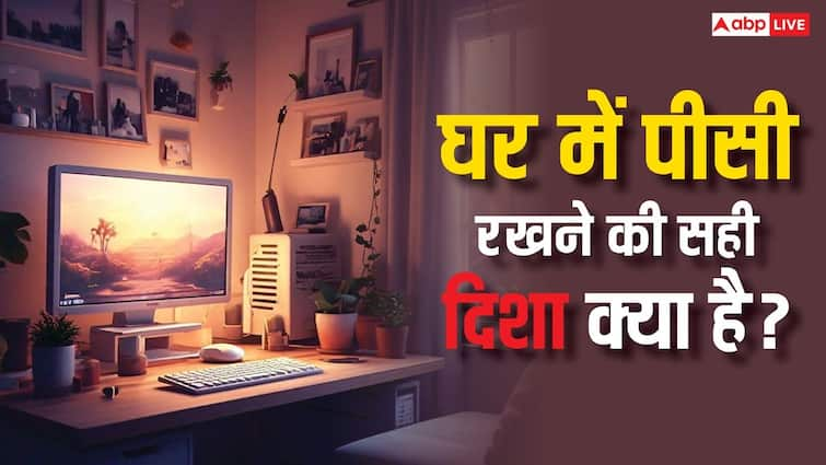 Computer Which direction is auspicious to keep it in the house according to Vastu