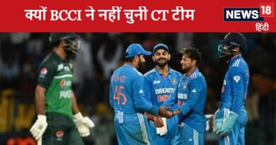 Explainer: 12 जनवरी तक करना है चैंपियंस ट्रॉफी टीम का ऐलान, क्यों BCCI ने नहीं चुनी टीम, फरवरी तक करना चाहता है इंतजार