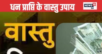 Jyotish Upay For Money: नियमित करें गीता के इस अध्याय का पाठ, मां लक्ष्मी होंगी प्रसन्न, पैसों का बढ़ेगा फ्लो!