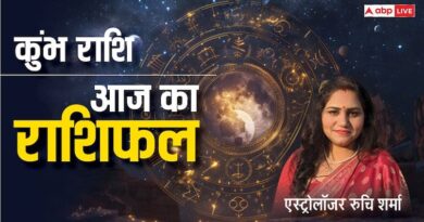 Kumbh Rashi 23 January 2025 Aquarius Horoscope today stay cautious in money transaction and business