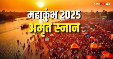 Mahakumbh 2025 amrit Snan on mauni Amavasya know date and importance