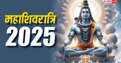 Mahashivratri 2025 Date shiva puja jalabhishek Auspicious yoga mahakumbh shahi snan