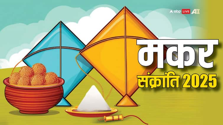 Makar Sankranti 2025 auspicious yoga formed on 14 january surya gochar lucky for these zodiac