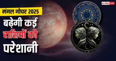 Mangal gochar 2025 in gemini on 21 january mars transit ashubh prabhav for these zodiac sign