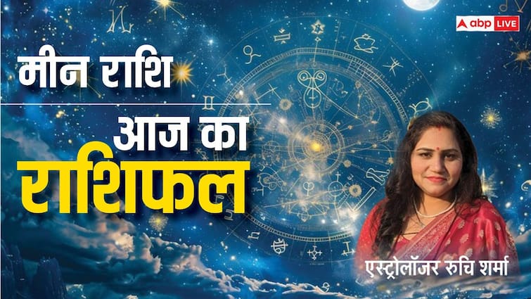 Meen Rashi 25 January 2025 Pisces Horoscope today people will show creativity business can do well