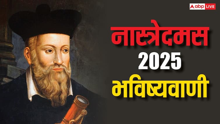 Nostradamus dangerous prediction 2025 he gave these hints about Japan Australia