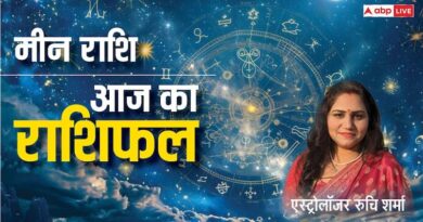 Pisces Daily Horoscope Today 15 January 2025 Meen Rashi Walo Ke Liye Kaisa Hai Aaj Ka Rashifal Hindi