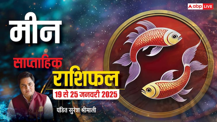 Pisces Weekly horoscope in Hindi meen saptahik rashifal 19 25 January 2025