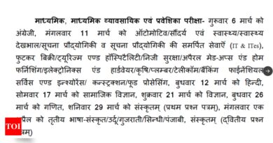 RBSE Class 10th, 12th Date Sheet Released: Check detailed timetable here |