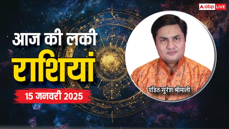 Rashifal 15 January 2025 today free horoscope by top astrologer