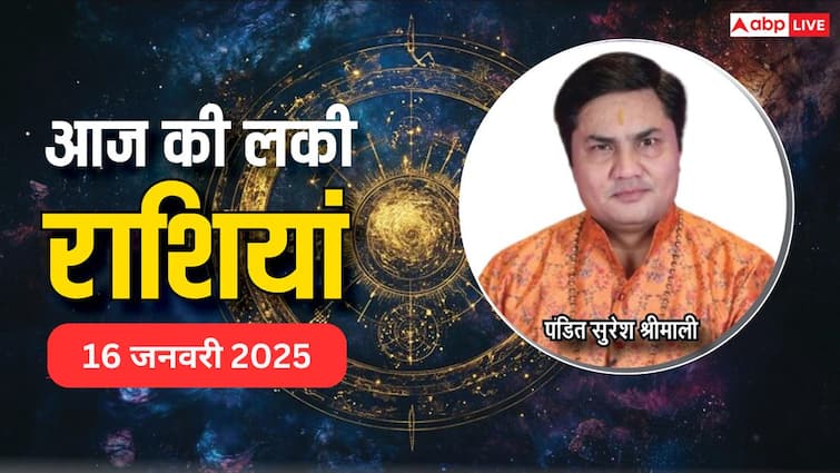 Rashifal 16 January 2025 today free horoscope by top astrologer