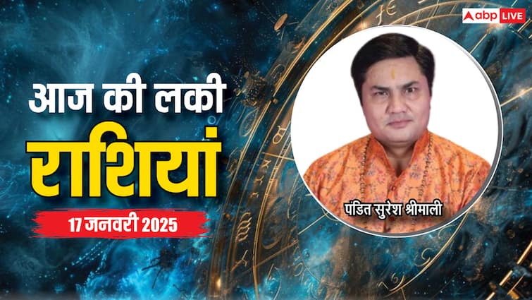 Rashifal 17 January 2025 today free horoscope by top astrologer