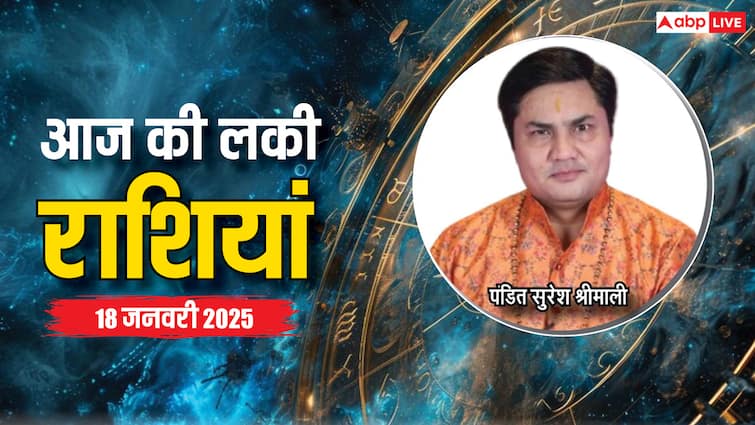 Rashifal 18 January 2025 today free horoscope by top astrologer