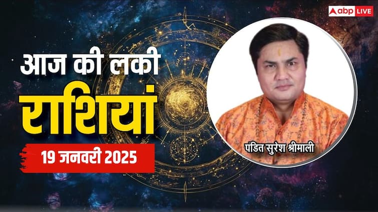 Rashifal 19 January 2025 today free horoscope by top astrologer