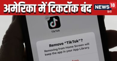 Tiktok Ban In USA: टिकटॉक अब बंद हो गया है... अमेरिका में 17 करोड़ लोगों को फोन पर मिला अलर्ट, चीनी एप का बड़ा फैसला