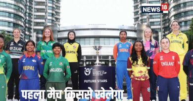 U19 Women's T20 WC: 18 जनवरी से होगी टूर्नामेंट की शुरुआत, भारत पहला मैच कब और किससे खेलेगा?