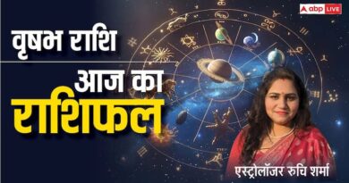 Vrishabh Rashi 24 January 2025 Taurus Horoscope today positive results in life