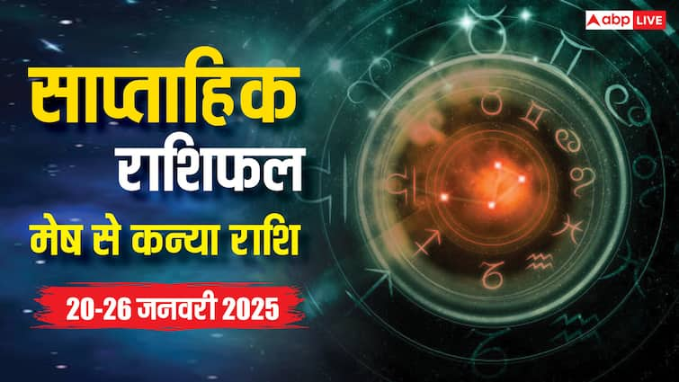 Weekly Horoscope Saptahik Rashifal 20 to 26 January 2025 Aries Taurus Gemini Cancer Leo Virgo