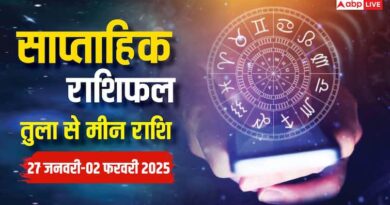 Weekly Horoscope Saptahik Rashifal 27 January to 2 February 2025 Libra Scorpio Sagittarius Capricorn Aquarius Pisces