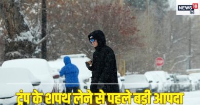 Winter Storm: अमेरिका में 70000000 लोगों की जान सांसत में, लीलने को तैयार 'सफेद दैत्‍य', हर तरफ डर का साया - arctic blast latest news update winter storm warning in america 70000000 people may affect