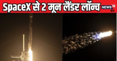 एलन मस्क के SpaceX का नया कमाल, चांद के सफर पर एक साथ ले गया 2 मून लैंडर, अंतरिक्ष में कर दिया सेट