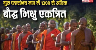 ओडिशा के गुरु पद्मसंभव जाप में 1200 से अधिक बौद्ध भिक्षु हुए एकत्रित